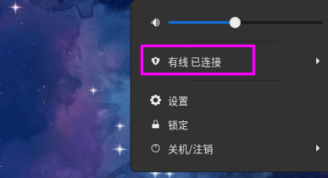 Fedora Linux自定義網(wǎng)絡(luò)連接名稱(chēng)方法分享