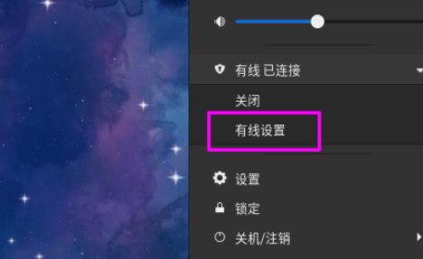 Fedora Linux自定義網(wǎng)絡(luò)連接名稱(chēng)方法分享