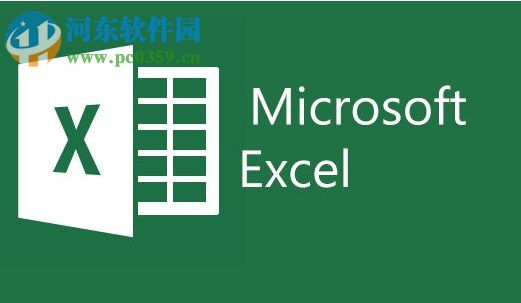 excel設(shè)置數(shù)據(jù)輸入錯誤彈出提示的方法
