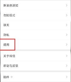 微信步數(shù)怎么開詳細(xì)介紹