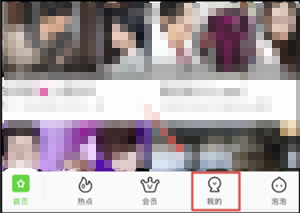 愛(ài)奇藝vip怎么讓別人用詳情