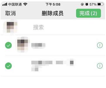 微信群怎么解散詳細(xì)教程