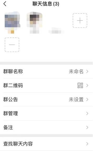 微信群怎么解散詳細(xì)教程