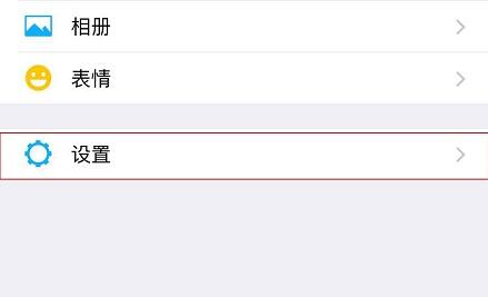 微信運(yùn)動(dòng)不計(jì)步解決方法