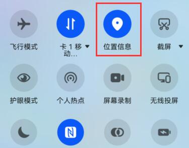 微信運(yùn)動(dòng)不計(jì)步解決方法