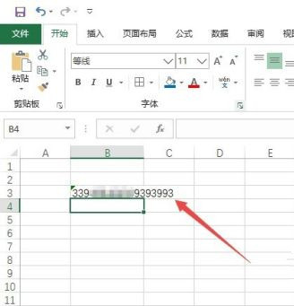 excel數(shù)字顯示e+17解決方法