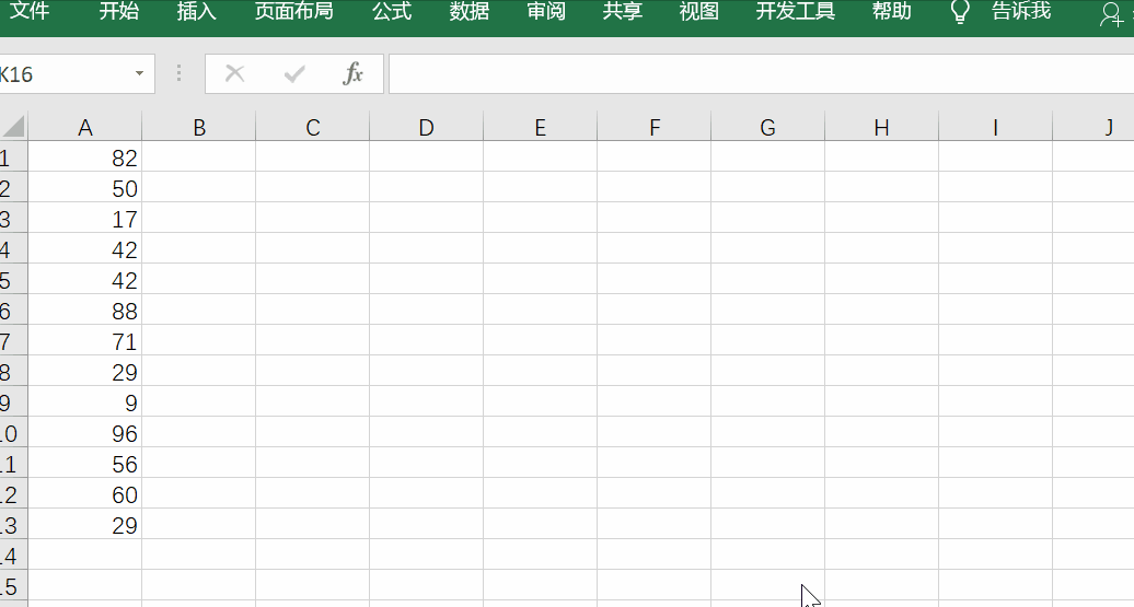 excel數字轉換為文本操作方法