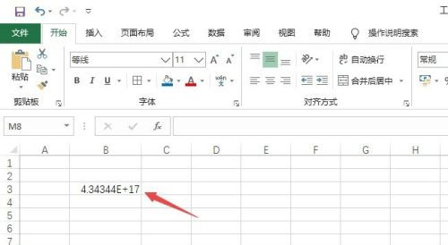 excel數(shù)字顯示e+17解決方法