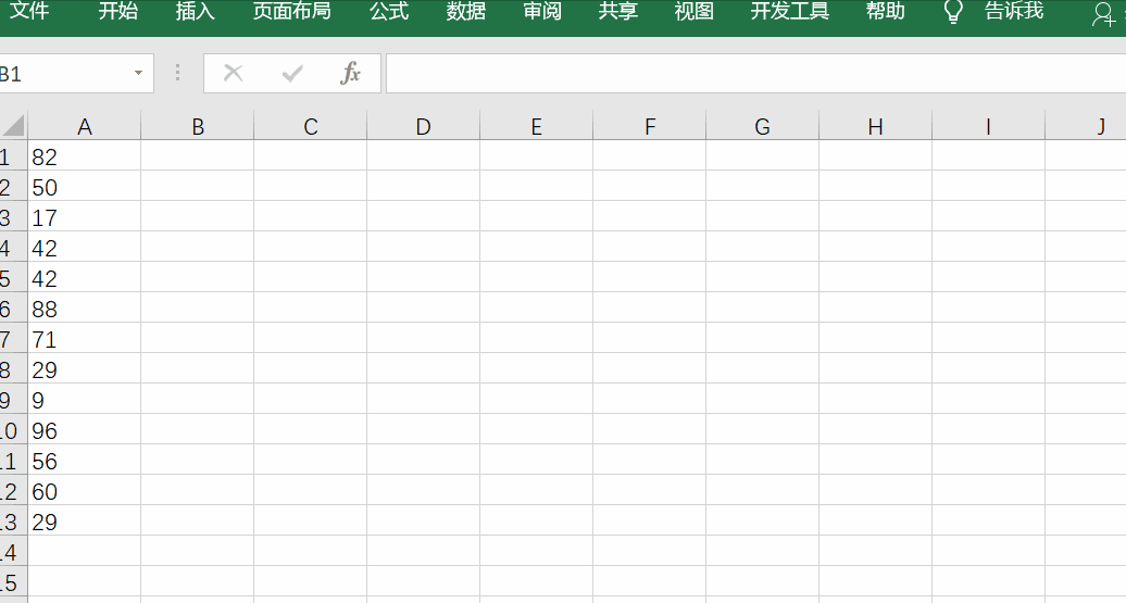 excel數字轉換為文本操作方法