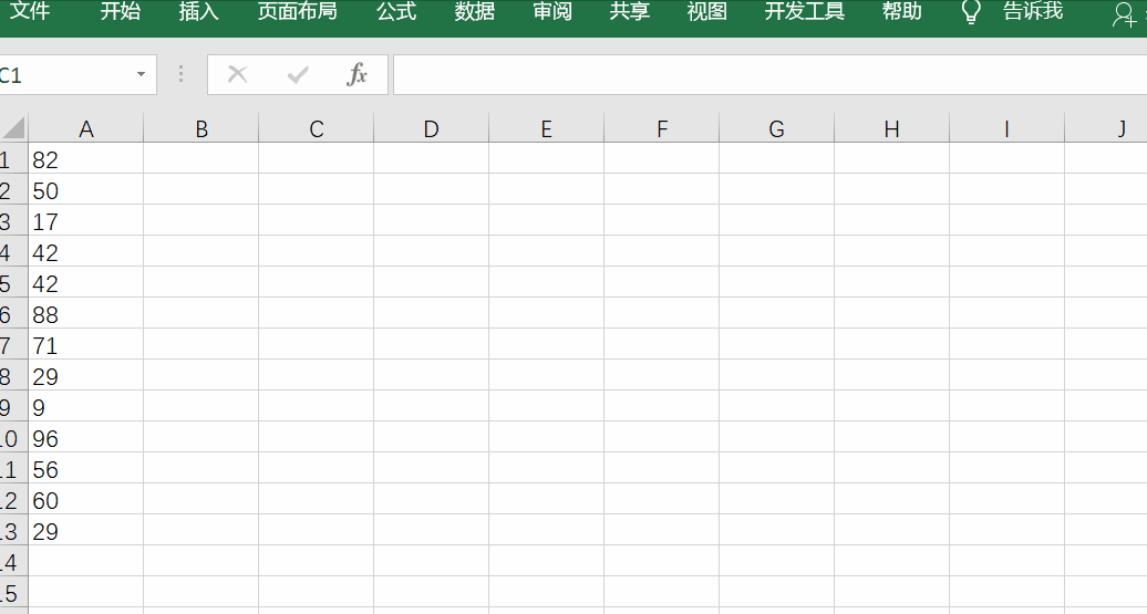 excel數字轉換為文本操作方法