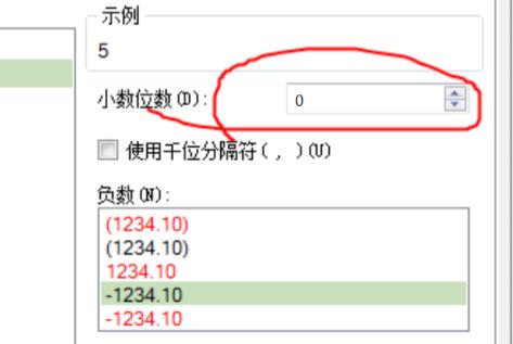 excel數字0不顯示設置方法