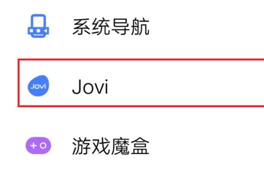 微信紅包提醒設(shè)置教程