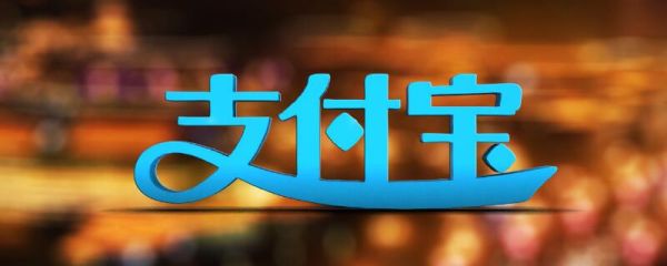 使用花唄有利息嗎 花唄開(kāi)通有利息嗎
