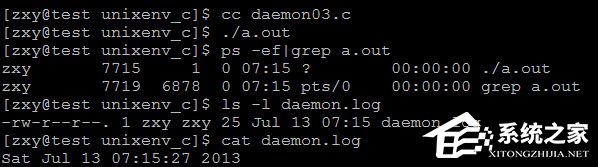 守護進程是什么？linux創建守護進程的步驟詳解