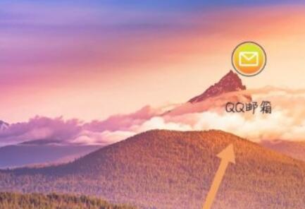 qq郵箱發(fā)票保存到手機(jī)相冊教程