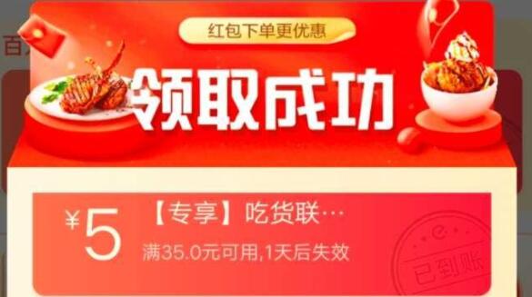 美團(tuán)和餓了么對比