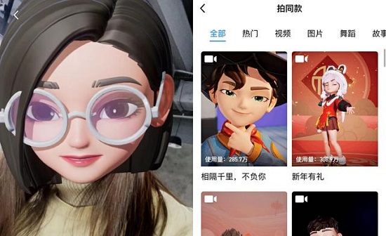 qq超級(jí)qq秀是什么