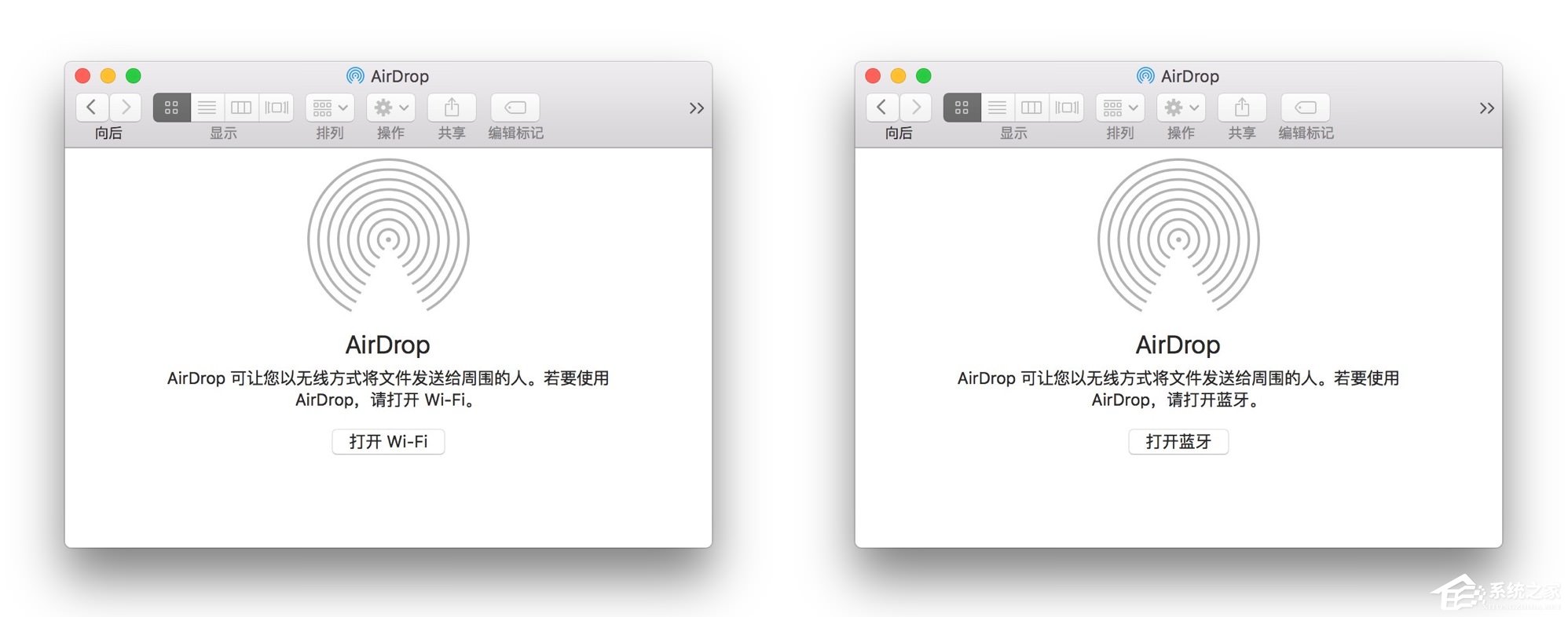 蘋果MAC系統中的AirDrop應用怎么用？
