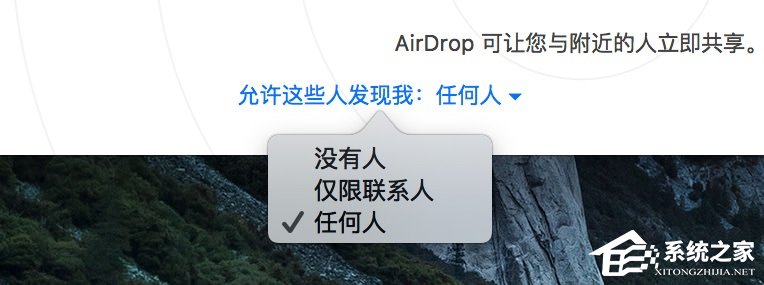 蘋果MAC系統中的AirDrop應用怎么用？