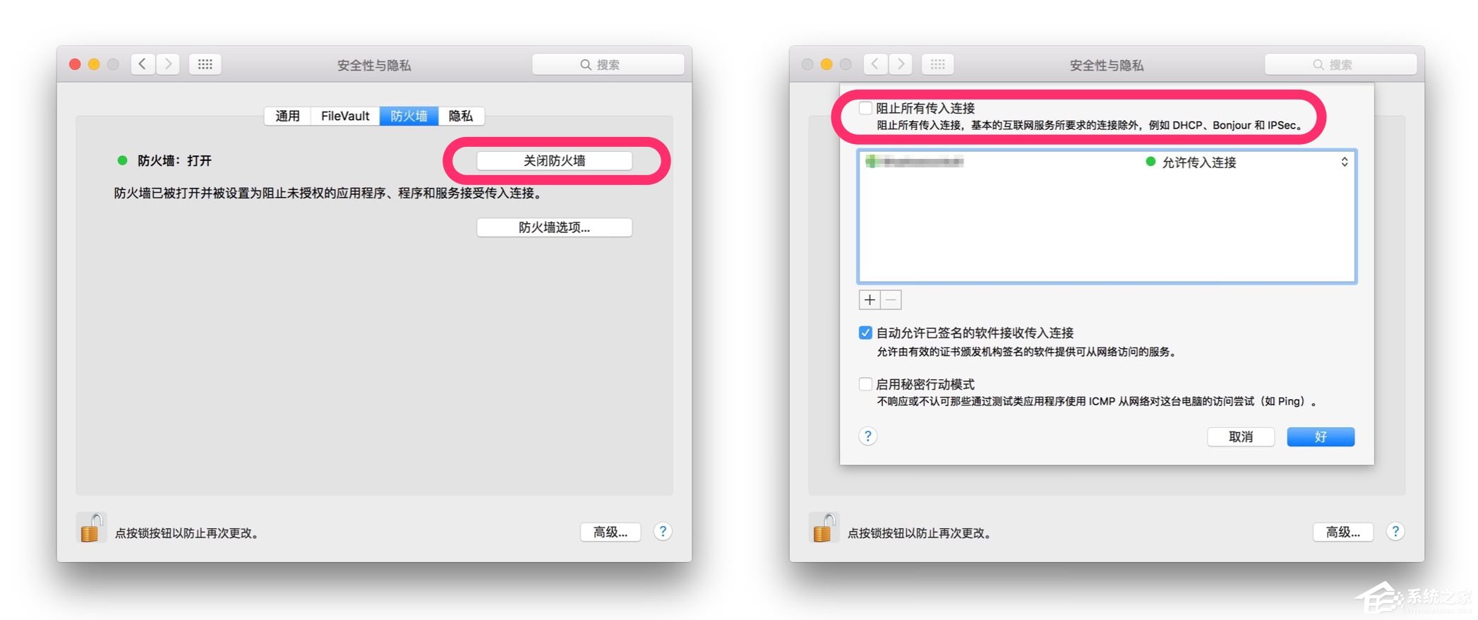 蘋果MAC系統中的AirDrop應用怎么用？