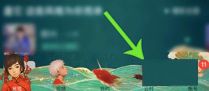網(wǎng)易云音樂草稿箱在哪詳細介紹