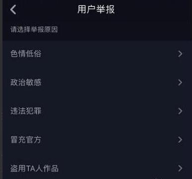 抖音平臺(tái)投訴號(hào)碼是多少詳情介紹