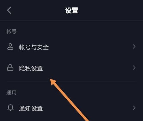抖音關(guān)閉在線狀態(tài)怎么弄詳細(xì)教程