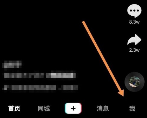 抖音關(guān)閉在線狀態(tài)怎么弄詳細(xì)教程