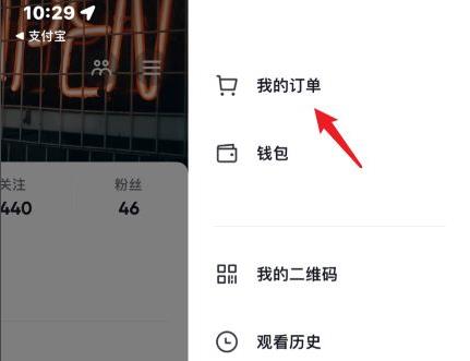 抖音團(tuán)購(gòu)?fù)丝钤谀睦镌斍榻榻B