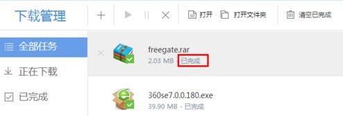 qq郵箱壓縮包怎么打開(kāi)詳細(xì)介紹