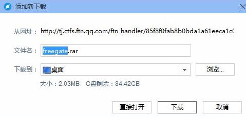 qq郵箱壓縮包怎么打開(kāi)詳細(xì)介紹
