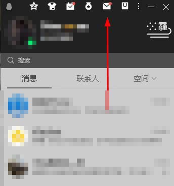 qq郵箱地址在哪里看詳細(xì)介紹