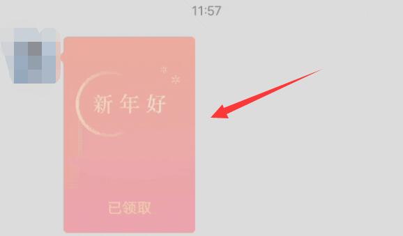 微信小老虎狀態(tài)設置教程