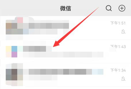 微信小老虎紅包發(fā)送教程