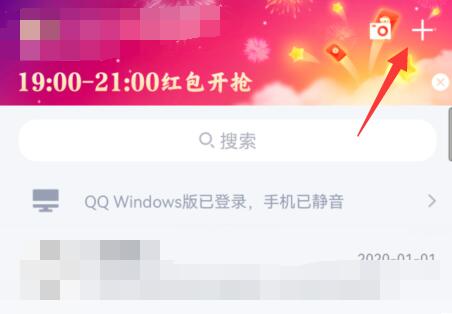 qq恢復(fù)官方網(wǎng)站二維碼掃描教程