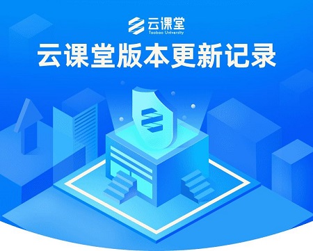 釘釘云課堂考試能切屏嗎詳細(xì)介紹