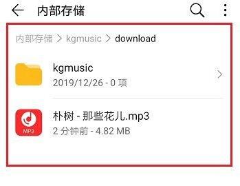 酷狗音樂(lè)下載vip歌曲后vip到期了還能放嗎