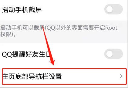 qq頻道關(guān)閉頻道教程