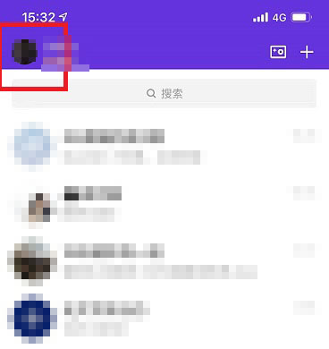 qq頻道關(guān)閉頻道教程