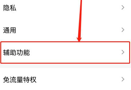 qq頻道關(guān)閉頻道教程