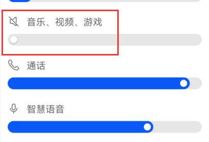 qq頻道直播沒(méi)聲音解決方法
