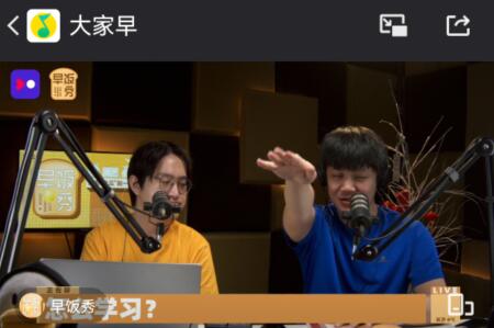 qq頻道直播沒(méi)聲音解決方法