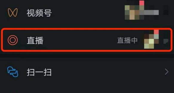微信視頻號(hào)等級(jí)價(jià)格表