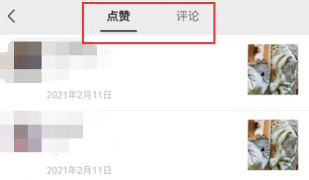 微信視頻號看不到誰轉發介紹