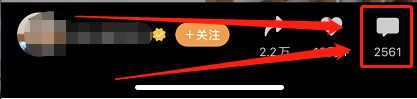 微信視頻號看不到發布時間解決方法