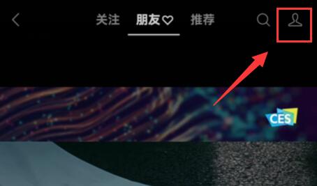 微信視頻號訂單查看教程