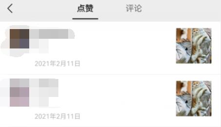 微信視頻號(hào)看不到朋友點(diǎn)贊解決方法