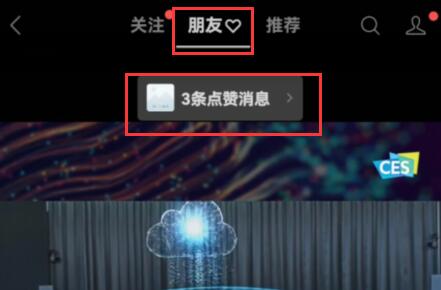 微信視頻號(hào)點(diǎn)贊是實(shí)時(shí)顯示嗎介紹