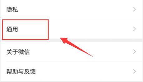 微信視頻號(hào)關(guān)閉教程