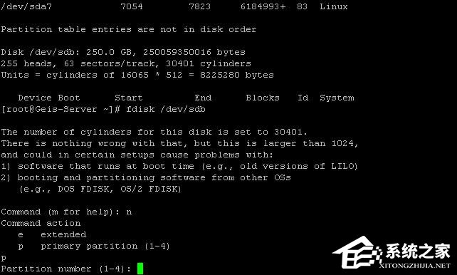 Linux如何分區？Linux 分區命令是什么？